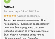 Квартира в Апартаменты на Фронтовая ул., 4