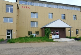Отель Куба в Пермском крае