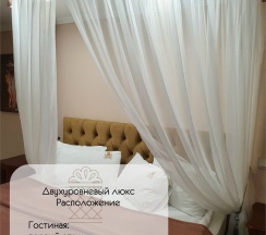 Дуплекс в Музыка и Время