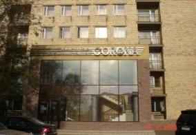 Отель Corona в Караганде