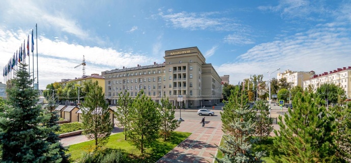 Уфа: Отель Башкирия