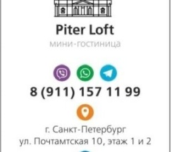 №4 этаж 2 в Piter-loft