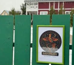 Коттедж премиум в Билибин