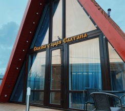 Гостевой Комплекс Saltanhouse в Сказка у царя Салтана