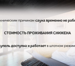 Лодж 3 с теплой купелью на террасе и видом на залив в Vyborg Bay