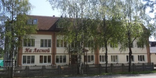Мышкин: Отель На Лесной