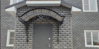 Петровск-Забайкальский городской округ: Отель Каспий