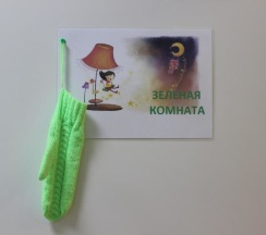 Кровать в общем номере в Rukavichka