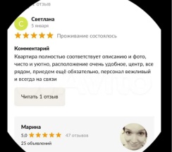 Квартира в Апартаменты на Гороховая улица, 35-37