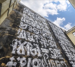 ART VIEW с видом на арт-объект в Wynwood
