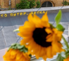 izzzi CONNECT в izzzi 3* у Гостиного двора