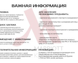 Стандартный номер Делюкс с двуспальной кроватью с видом на город улучшенный в Krasnodar Marriott Hotel