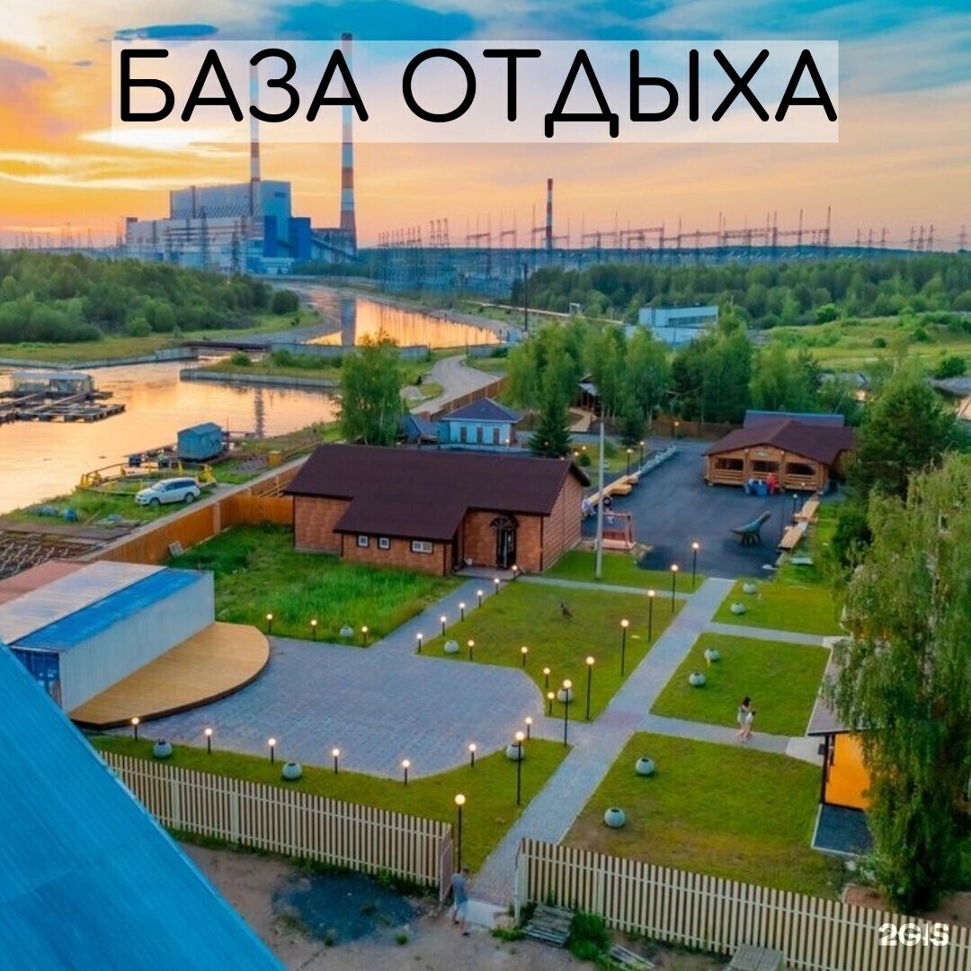 Апартаменты