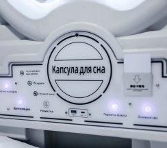 Двухместная капсула в ГагариНН