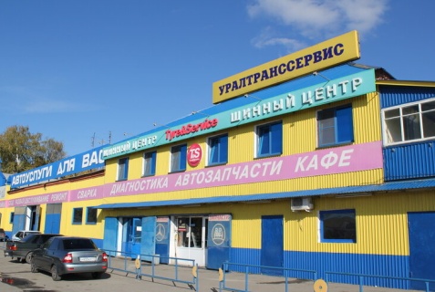 Миасское: Мини-отель Уралтранссервис