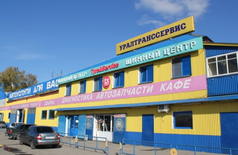 с. Миасское: Мини-отель Уралтранссервис