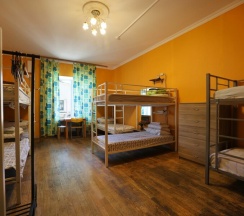 Место в 12-ти местном общем номере в Cuba PS Coliving