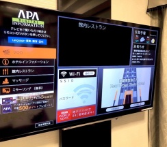 Двухместный номер Standard двуспальная кровать в APA Hotel Nambaminami Daikokucho Ekimae