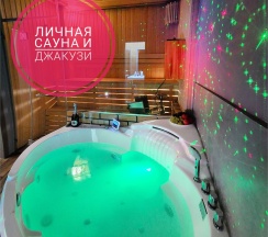 Апартаменты Трехместные с сауной в Лофт Апарт