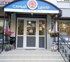 Верхнее место в женском номере в Самый центр