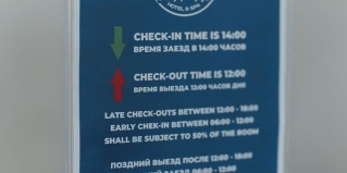 Самарканд: Отель Polar Bear