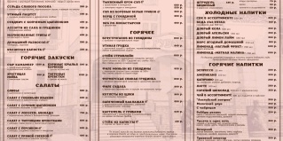 Дивеево: Отель Рублев