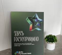 Апартаменты в Квартира дизайнерская студия у аэропорта