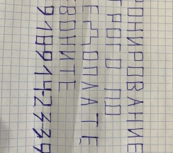 Четырёхместный номер с балконом в Адмирал Ушаков