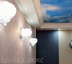 Номер стандарт с 2 односпальными кроватями в Пятерочка-люкс