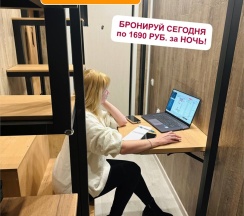 Комфорт Плюс в Вацлавъ.Рус