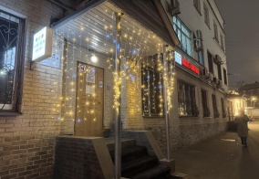 Хостел Yum Yum в Москве