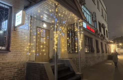 Москва: Хостел Yum Yum