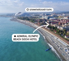 Стандартный номер с одной двуспальной или двумя односпальными кроватями в Адмирал