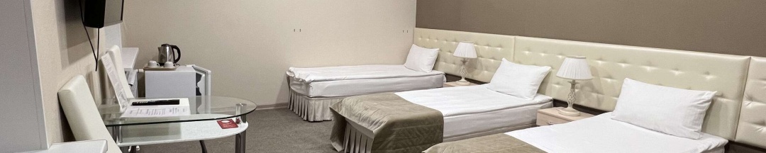 Трехместный стандарт в Уют