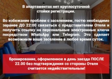 Апартаменты-студио в Особняк 1830 на Съезжинском