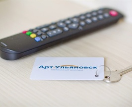 Двухместный "Bussiness" в Арт-Ульяновск