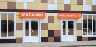 Купянка: Отель Трансхолл
