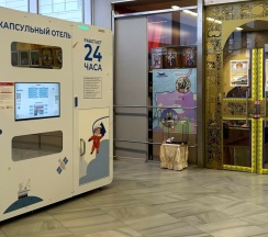 Аэропорт Калининград (2х местная) в RecoRoom