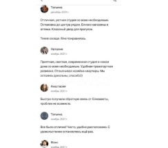 Квартира в Апартаменты на Дальневосточный проспект, 33к1
