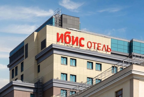 Москва: Отель Ibis Москва центр Бахрушин