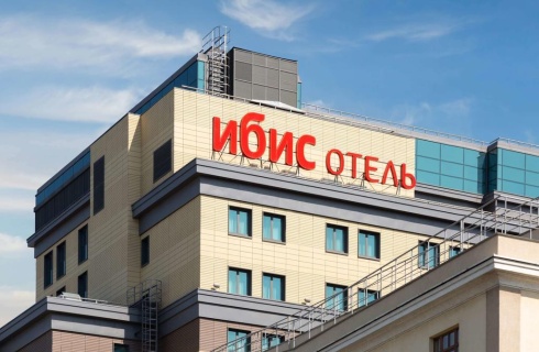 Москва: Отель Ibis Москва центр Бахрушин