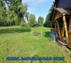 Печкин дом в Парк-отель