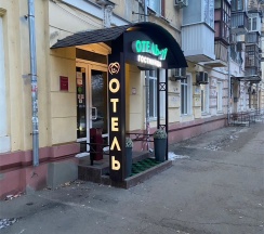 №3 Стандартный одноместный номер (1 большая кровать) в Отель-а