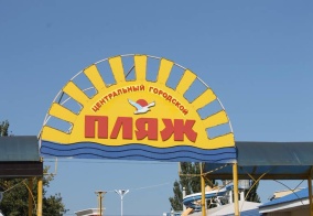 Апартаменты Номера на пляже в Ейске