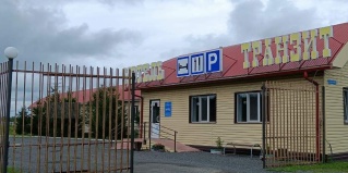 Щербак: Отель Транзит