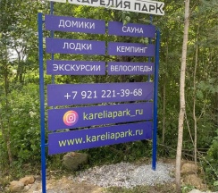 Двухместный дом с террасой и сауной (2+0) в Карелия парк