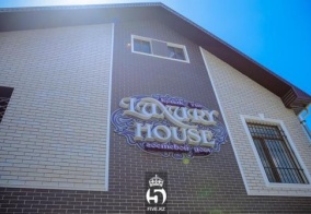 Отель Luxury House в Шымкенте