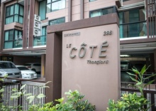 Апартаменты в Le Cote, Thonglor Soi 8