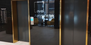 Москва: Апартаменты Апартаменты на Амурская улица, 1Ак2