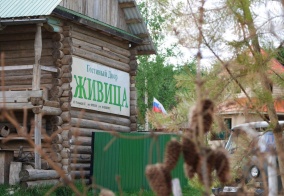 Турбаза Живица в Удмуртской Республике